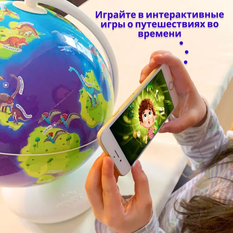 Интерактивный глобус Shifu Orboot «Динозавры» купить в Тюмени | Глобусы